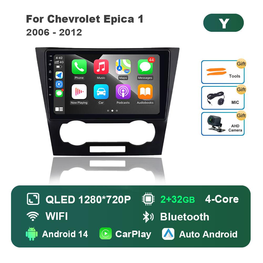 Android 14 Интеллектуальная система для Chevrolet Epica 1 2006 - 2012 Автомобильный видеомультимедиа GPS-навигация 4G DSP Стерео BT HD Экран