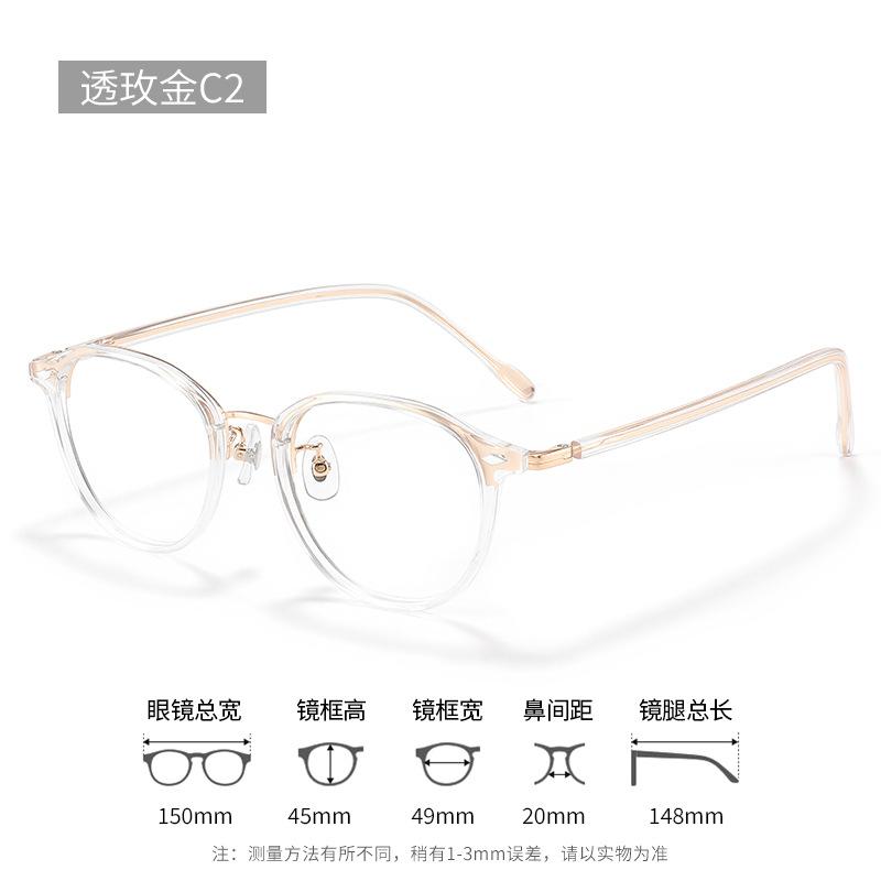 Korean-style high-prescription eyeglasses with small frames, suitable for women with round or square faces, and for female students98772Plain Myopia