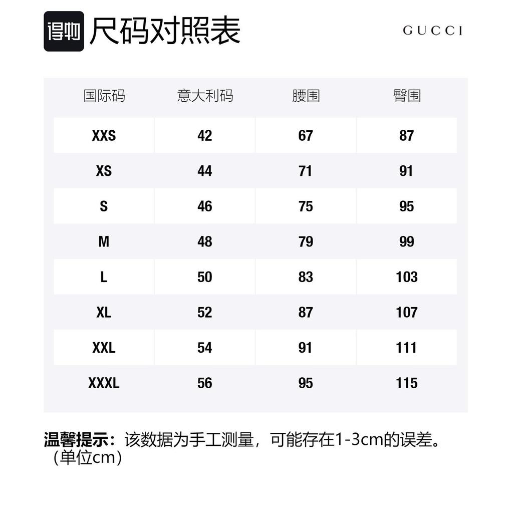 Gucci Мужские вязаные спортивные штаны Красные 625306-XJCNI-6057