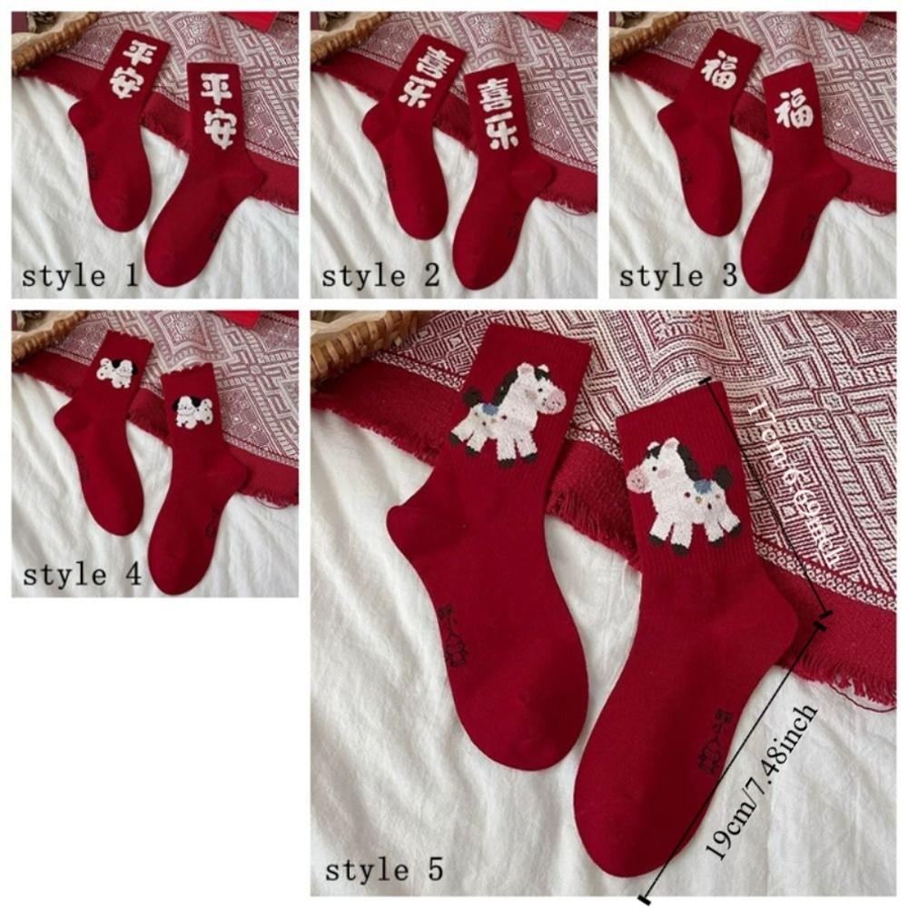 Ladies Socks Cotton New Year Socks Soft Comfortable Cartoon Red Socks Elastic Breathable Horse Pattern Socks Holiday Events