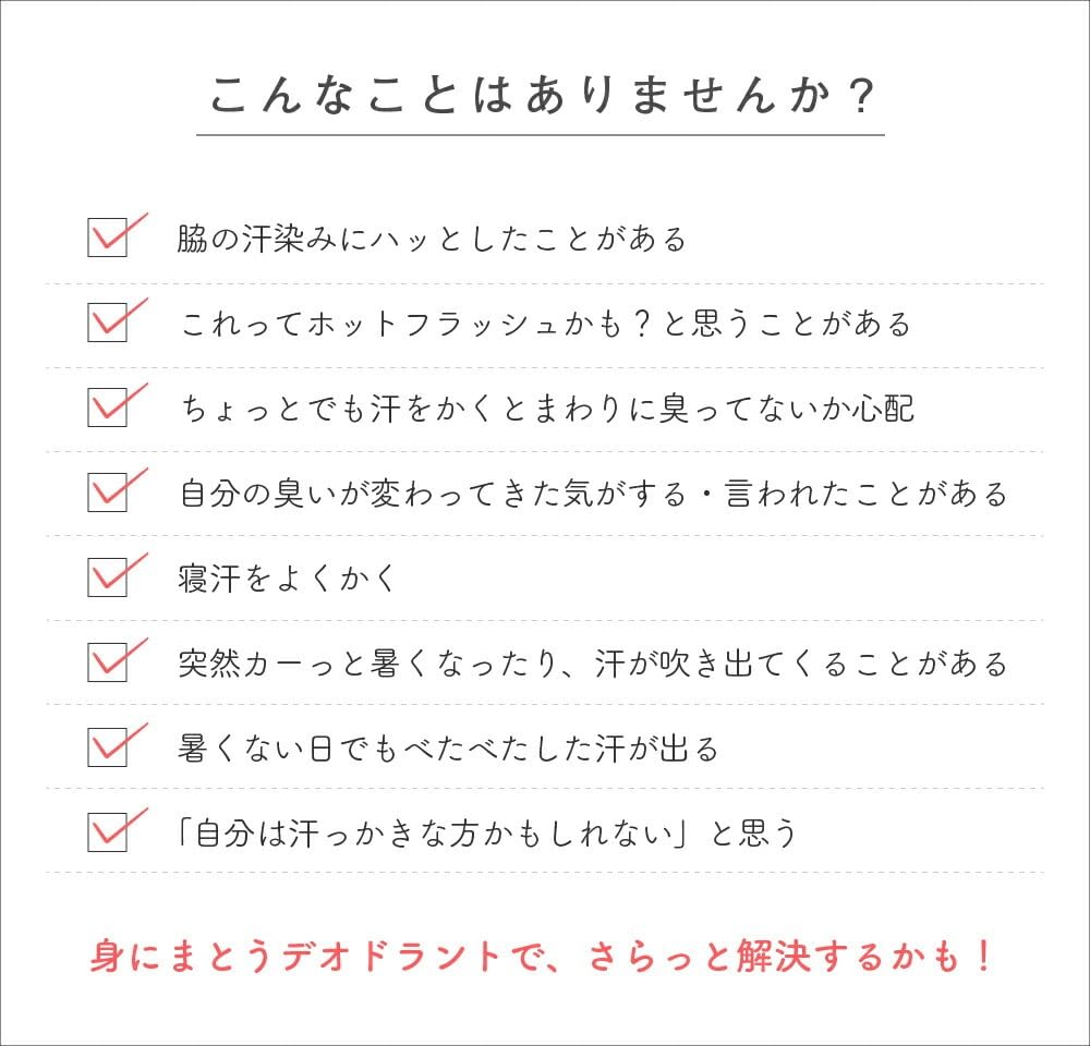 Hinna Deodorizing Cotton Heavy Sweat French with Nude Beige Innerwear, Absorbing, Sleeve, Cups, L-LL Size,