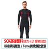 Diving Wetsuit 3mm Neoprene Fullsuit Men Women Warm Water Sports Surfing Snorkeling Swimming
