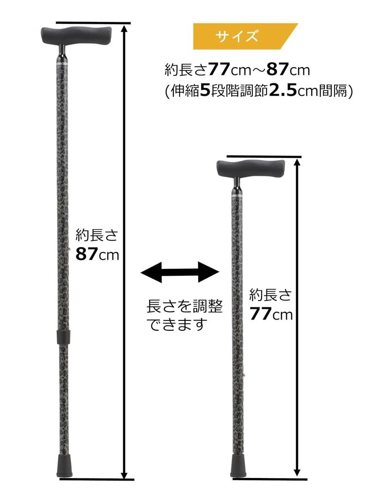 Складная трость Makitec Cane, легкая складная трость Leopard HG FGC-10HG