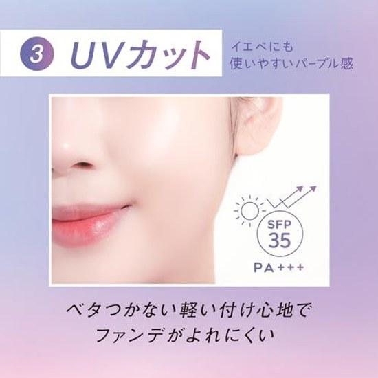 G9SKIN HYALURON UYU ESSENCE UV CREAM 25г Лаванда (Тусклость Прозрачность) SPF35 PA+++ База под макияж с цветокоррекцией Содержит 4 типа гиалуроновой кислоты Кожа