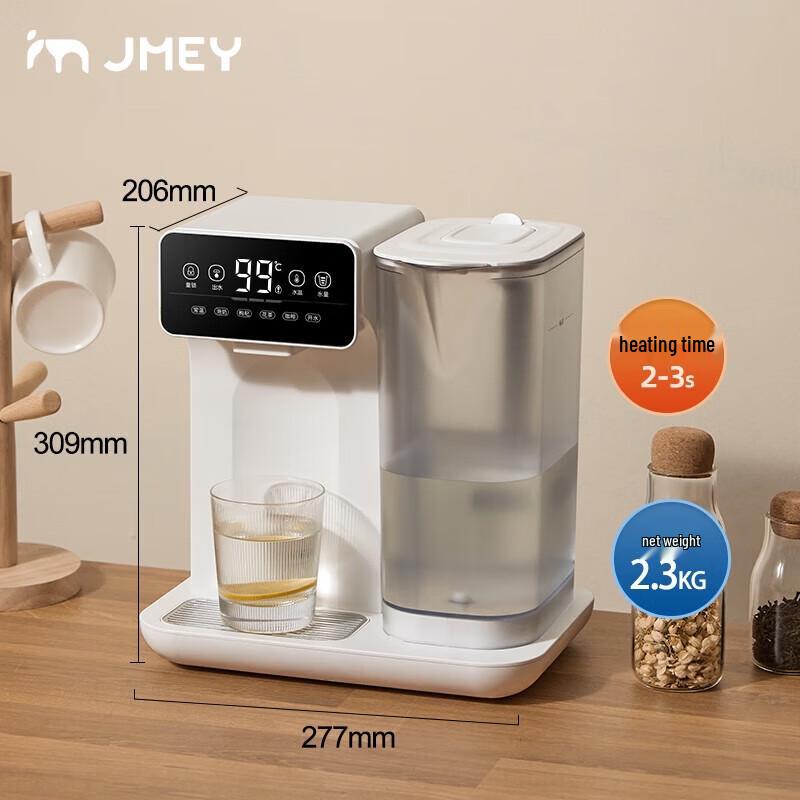 JMEY D1 Instant Hot Water Dispenser CN plug (adapter included)