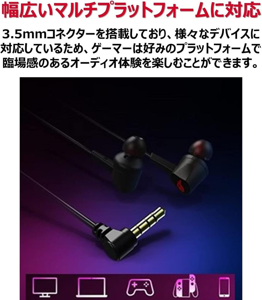 Asus ROG Cetra II Core Gaming Headphones Liquid Silicone Rubber by Inline Microphone Volume Control mm 18g PS5 PS4 Switch PC Smartphone Earphones