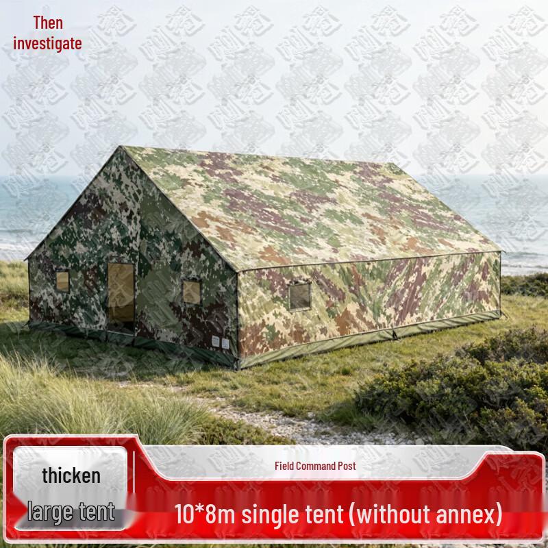 Heavy-Duty Outdoor Command Post Tents & Accessories