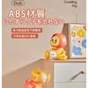 XiaoJingLong Baby Toy 0 Years Old Duck Parent and Child Educational Toy 1 Year Old 2 Year Old 3 Year Old Birthday Gift for Boys Girls Popular Baby