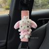 Cute Cartoon Plush Seatbelt Cover Seat Belt Tissue Box Harness Cushion Auto Shoulder Strap Protector Pad for Children/ Kids