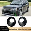 Совместимая накладка противотуманной фары переднего бампера для Land Rover Range Rover Sport 2010, Грунтованная серебристая, LR019637/LR019636.