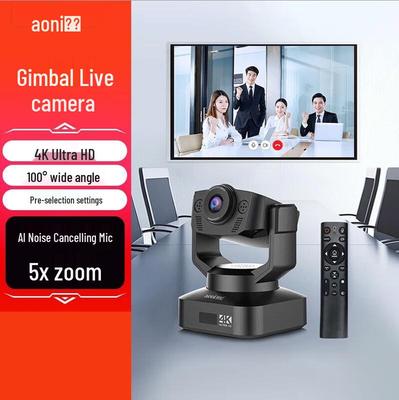 Aoni C3000 4K PTZ HD Видеоконференц-камера