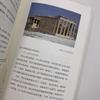 Ancient Greek Civilization Book Set