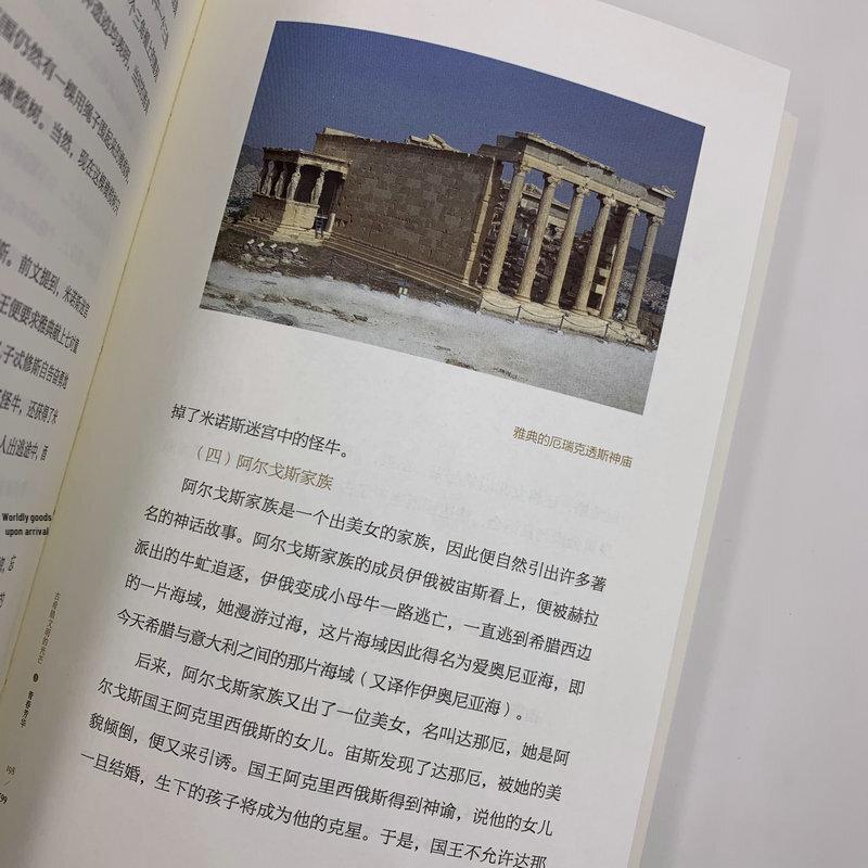 Ancient Greek Civilization Book Set