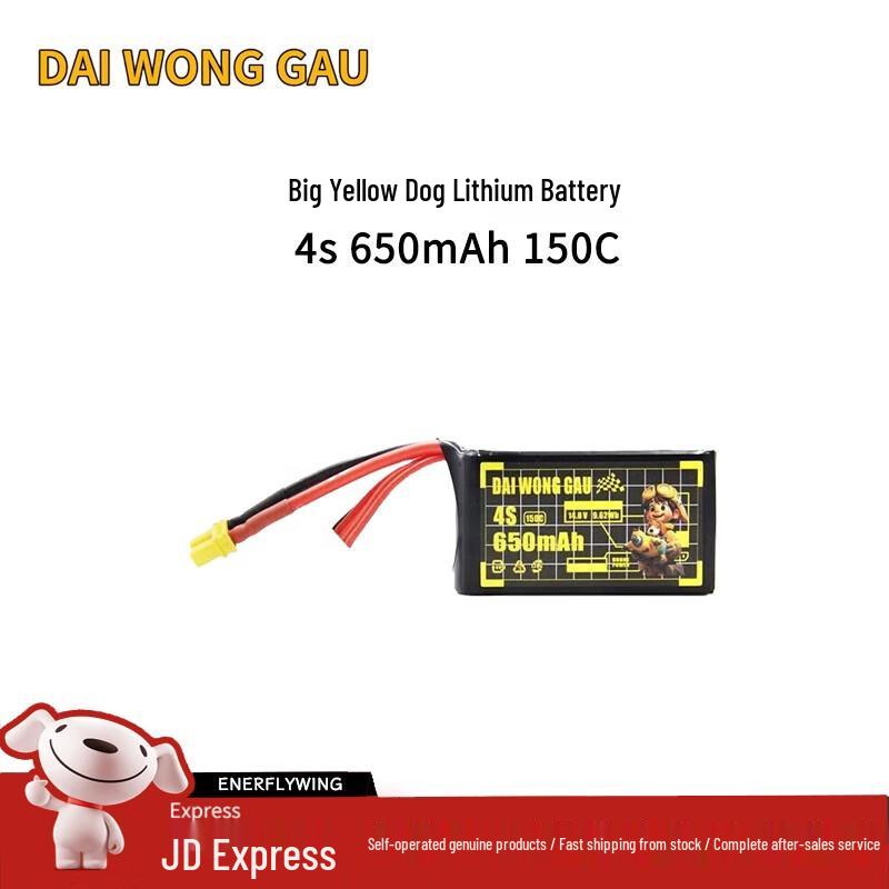 DAI WONG GAU FPV Гоночный Дрон Lipo Аккумулятор