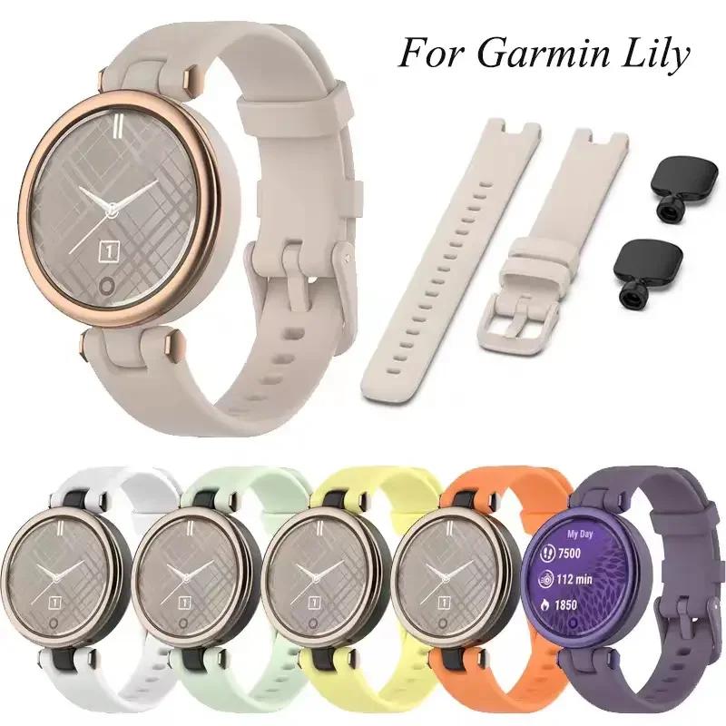 Для умных часов Garmin lily Ремешок Смарт-часы Замена Мягкий Силиконовый Спортивный Ремешок Ремешки Для Garmin lily Браслет Аксессуары Correa
