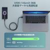 Кабель USB Type C 1,5 м [POTRRCIUSUER] USB-A - USB-C 10 Гбит/с высокоскоростная передача данных USB3.1 Gen2 60 Вт (3А/20В) быстрая зарядка, совместимая с типом C