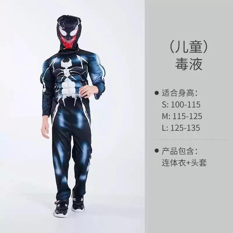 Cosplay Costumes, Marvel Avengers, Iron Man, Captain America Cosplay Suit, Cosplay