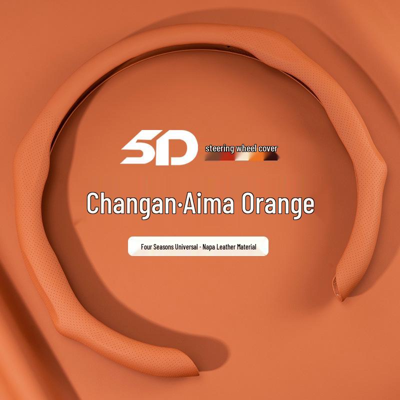 Чехол на руль Changan для CS35, CS55, CS75 Plus, Eado, Oshan X7, X5, Z6, Nuomiyu