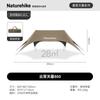 Naturehike Cloudview Wind-Free Sunshade Tarp