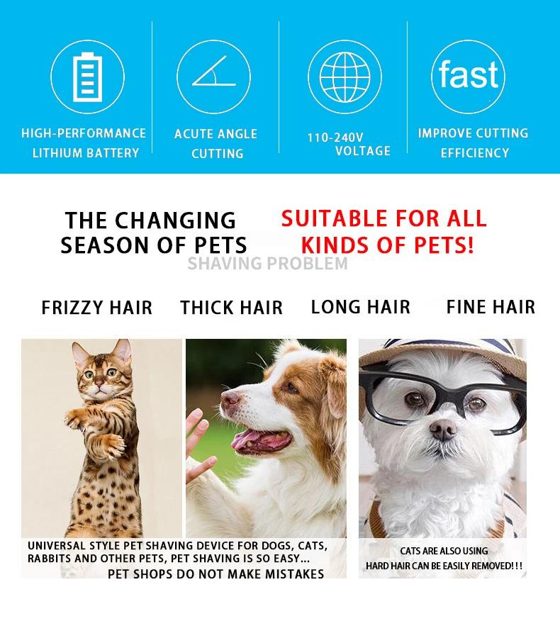Профессиональная машинка для стрижки волос для собак, электрический триммер для ухода за домашними животными, USB перезаряжаемая бритва, машина для стрижки животных с низким децибелом
