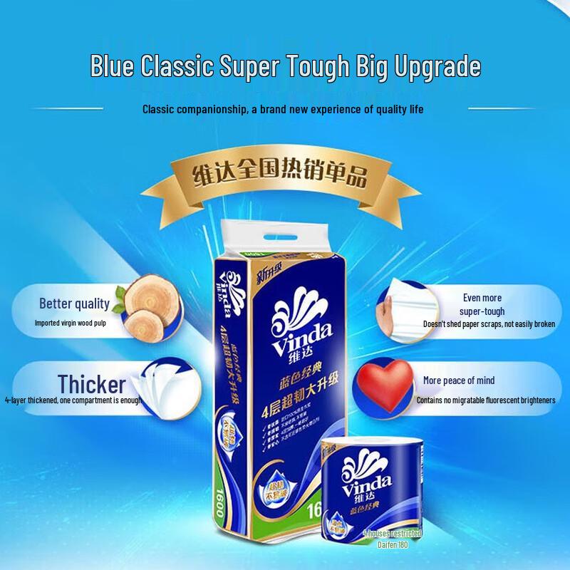 Vinda Toilet Paper & Whisper Sanitary Pads Bundle