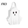 Halloween Purses And Handbags Ghost Gift Bag, White Candy Pouch with Cute Face, Trick or Treat Bag Favor for Party, Kids Goodie Prizes Ribbon Handle