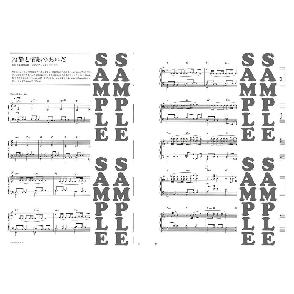 Piano Solo Best Selection of Taro Hakase Sheet Music