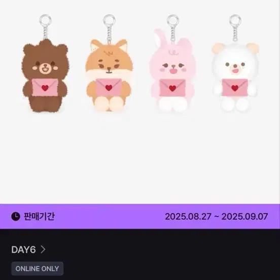 DAY6 10th Anniversary MD Voice Doll (Category)