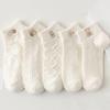 Comfortable Breathable Casual Short Socks 5 Pairs Women Cartoon Pattern Short Socks Fashion Simple Trendy Creative Socks