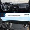 Солнцезащитная накладка на центральную консоль Beijing BJ40 PLUS - Теплоизоляция и защита от солнца для приборной панели.