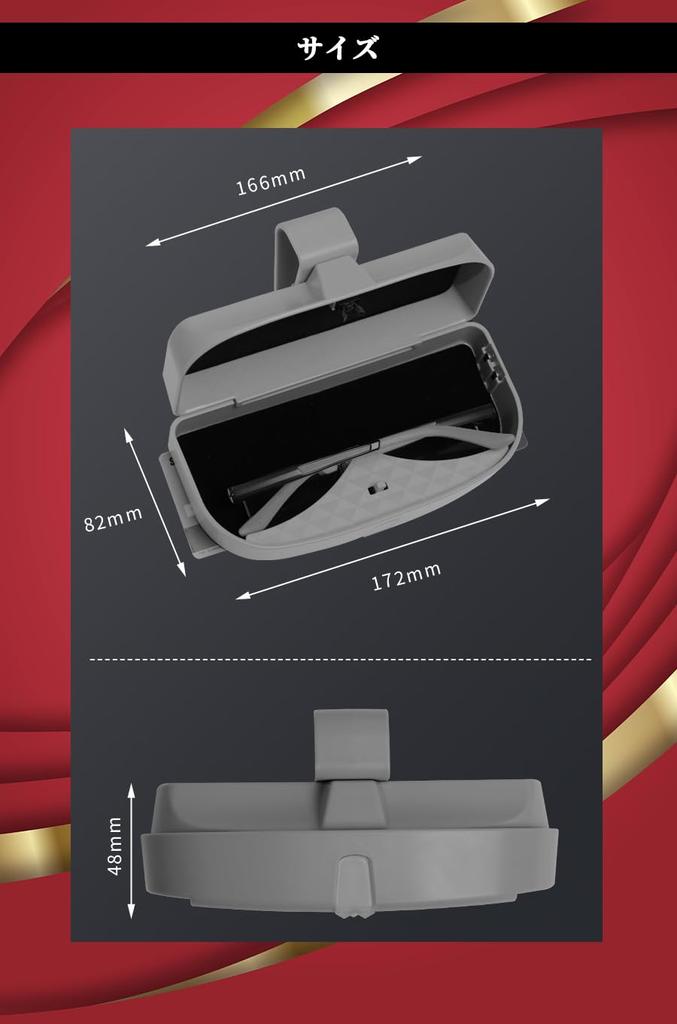 ideamall Sunglasses Holder Glasses Holder Sunglasses Case Car Eyeglass Holder Car Storage (Black)