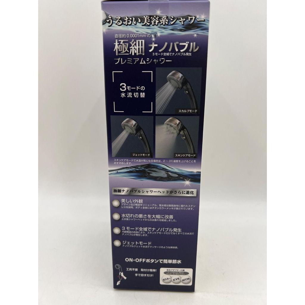 Used Orient Ultra-Fine Nano Bubble Premium Shower OR-1084