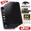 5 шт. Антишпионское стекло для IPhone 17 Air 16 15 14 13 12 11 PRO MAX 16e XR XS Защитные стекла с защитой конфиденциальности для IPhone 17 Закаленное стекло