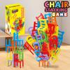 Stacking Chairs Educational Toys Building Blocks Stacking Chairs Parent-Child Gathering Interactive Stress Reduction Toys