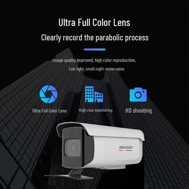 HIKVISION 4MP POE High-Altitude Object Detection Camera CN plug (adapter included)