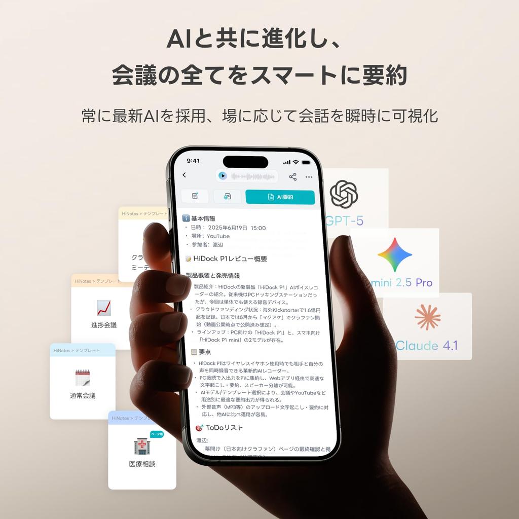 HiDock P1 AI Voice Recorder with Transcription and Advanced LLM Work Efficiency AI Records with Wireless Equipped with Two ECM Recording Supports 75