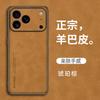 Применимо к iPhone17ProMax чехол для мобильного телефона из овчины Apple 16Pro полноразмерный 15 матовый 14 защитный чехол