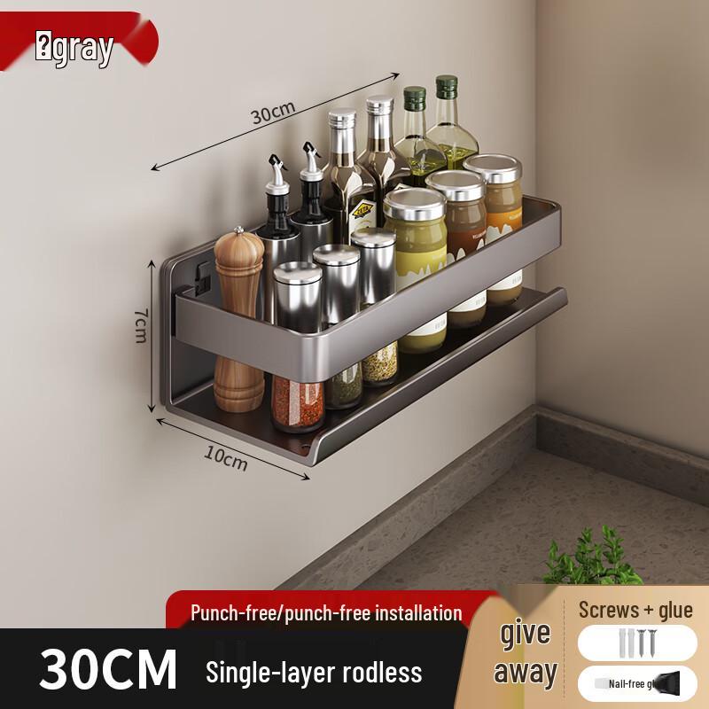 Nordic Gunmetal Grey 1-Tier Aluminum Countertop Spice Rack