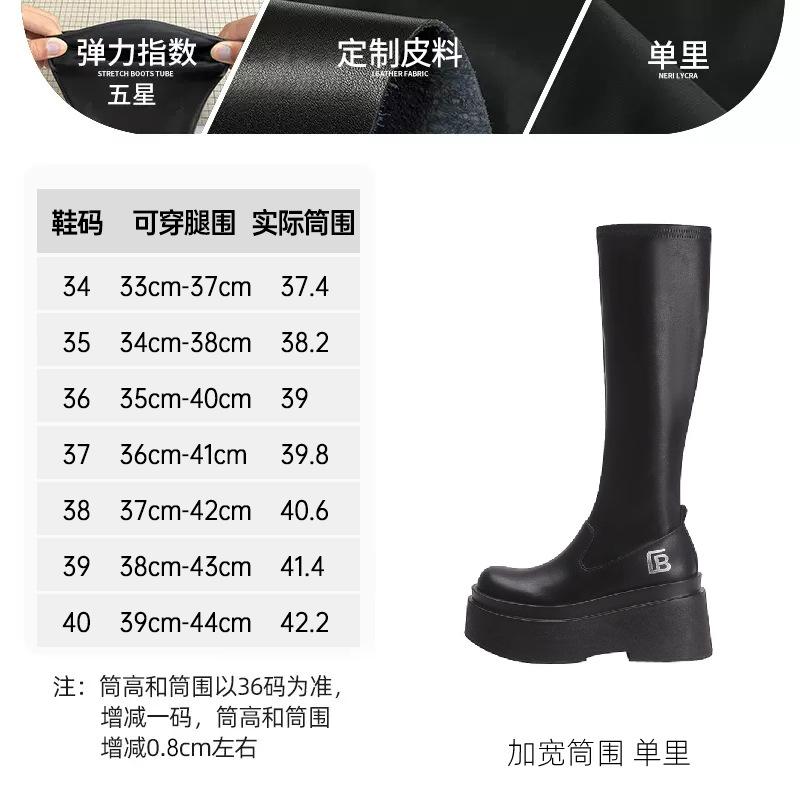 Ботинки ботинки на толстой подошве женские новые маленькие толстые мм эластичные тонкие ботинки увеличивающие высоту голенище рыцарские ботинки ботинки девушки-специи