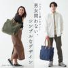Hanpu Kobo Tote Bag Canvas Tote Made in Japan Domestic Canvas A4 B4 Large Capacity Multifunctional Paraffin Coating 3J11 Beige (L) Women's Men's
