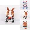 Плюшевая игрушка Uma Musume Pretty Derby с наполнителем из полипропиленового хлопка для коллекционеров и фанатов