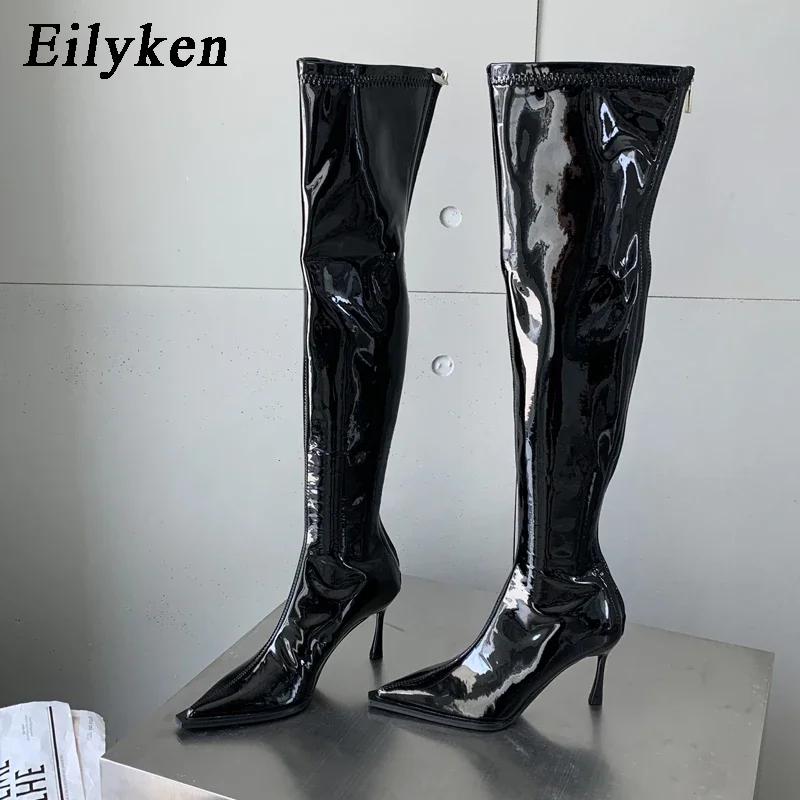 Модные Eilyken Модные Сексуальные Женские Сапоги Выше Колена из Патентной Кожи Модный Острый Носок Застежка-Молния Шпилька Тонкий Каблук Длинные Сапоги до Бедра