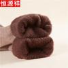 Hengyuanxiang Термобрюки с высокой талией из смесовой шерсти