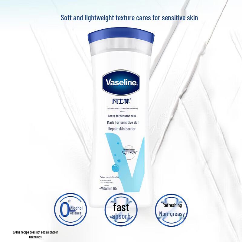 Подарочный набор Vaseline: Лосьон для тела и Гель для душа