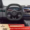 Ideal for Jike 7X 001, 007, or 009MIX, this hand-sewn, anti-slip, and odorless steering wheel cover offers a perfect grip for the MIX model.