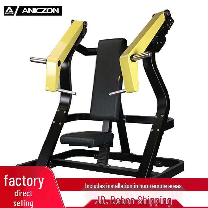 Yimai Bumblebee Series Seated Strength Training Machines