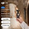 DJI Osmo Pocket 4 Карманная стабилизированная камера с 1-дюймовым сенсором (Китайская версия)