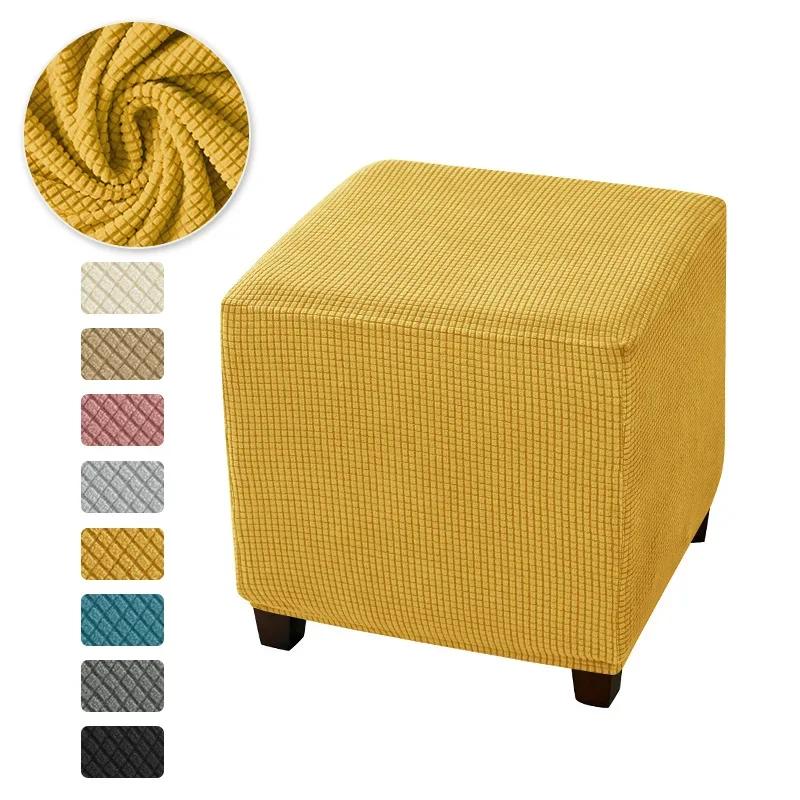 Polar Fleece Square Ottoman Stool Covers Elastic Anti-dirty Footrest Slipcovers Stretch Stool Covers Living Room Pouf Protector