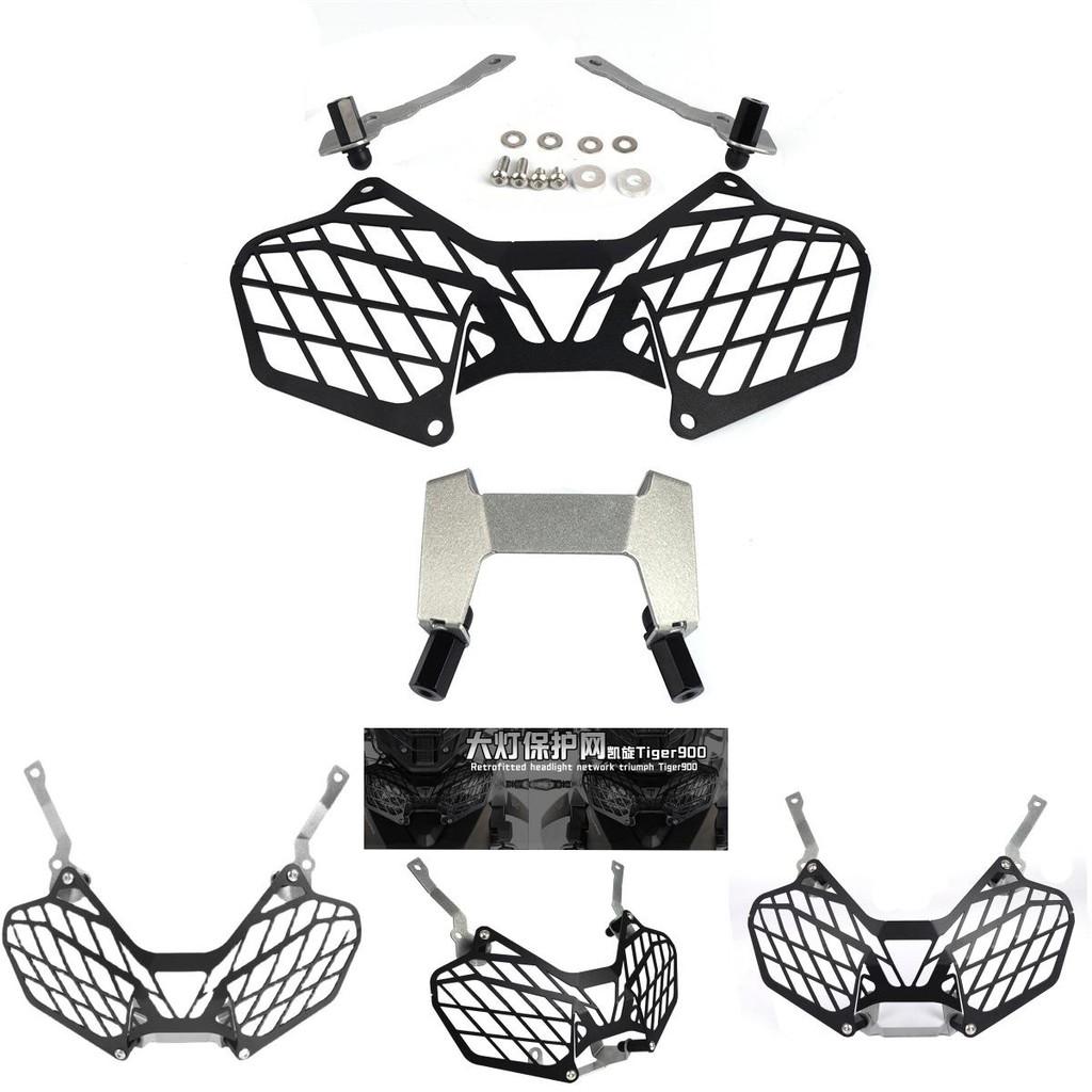 Yiddw Tiger900 Gt 20-22 Защита фары мотоцикла Сетка Прочная Защитная крышка
