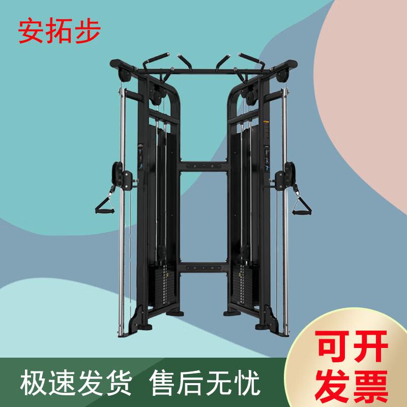 Antuobu Strength & Fitness Equipment